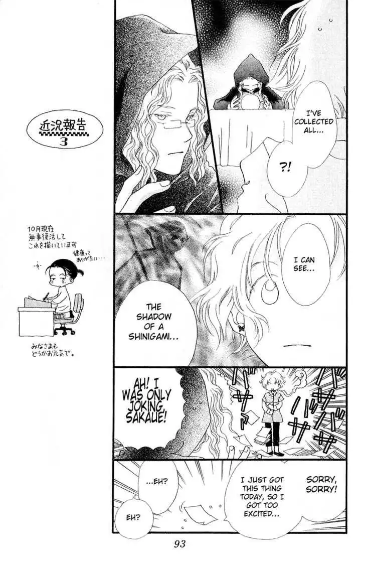 Mahou wo Shinjirukai? Chapter 3 18